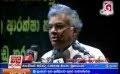      Video: Only govt to rob money from <em><strong>EPF</strong></em>, ETF and savings bank -- Ranil
  