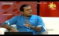       Video: <em><strong>Hiru</strong></em> <em><strong>TV</strong></em> - Tharu Walalla - Star With Astrologer - 2014-06-20 - Pathum Rukshan
  