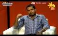       Video: <em><strong>Hiru</strong></em> <em><strong>TV</strong></em> - Tharu Walalla - Star With Astrologer - 2014-07-04 - Nirosha Thalagala
  