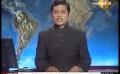       Video: Newsfirst Lunch time <em><strong>Shakthi</strong></em> <em><strong>TV</strong></em> 1PM 08th July 2014
  