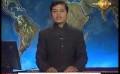       Video: <em><strong>Newsfirst</strong></em> Lunch time Shakthi TV 1PM 23 July 2014
  
