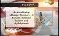       Video: Newsfirst Lunch time <em><strong>Shakthi</strong></em> <em><strong>TV</strong></em> 1PM 25th July 2014
  