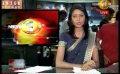       Video: Shakthi <em><strong>Newsfirst</strong></em> 8pm news 03rd August 2014_ அமைச்சர் பஷீர் சேகுதாவூத்தின் சோர்விலாச்சொல்
  