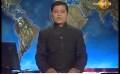       Video: Newsfirst Lunch time <em><strong>Shakthi</strong></em> <em><strong>TV</strong></em> 1PM 14th August 2014
  