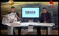       Video: <em><strong>Sirasa</strong></em> Press Release <em><strong>Sirasa</strong></em> tv 22nd August 2014
  