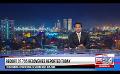             Video: Ada Derana First At 9.00 - English News 05.11.2020
      