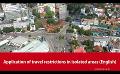             Video: Application of travel restrictions in isolated areas (English)
      