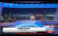             Video: Ada Derana First At 9.00 - English News 10.11.2020
      