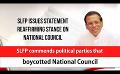             Video: SLFP commends political parties that boycotted National Council (English)
      