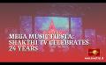             Video: Shakthi TV celebrates 24 years with mega music fiesta in the east
      