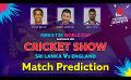      Video: Match Prediction | <em><strong>Sirasa</strong></em> TV | SRI LANKA vs ENGLAND  #T20WorldCup | <em><strong>Sirasa</strong></em> TV
  