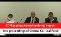             Video: COPE meeting heated up during inquiry into proceedings of Central Cultural Fund (English)
      