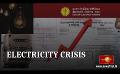             Video: Sri Lanka likely to go dark next year, as electricity crisis worsens
      