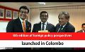             Video: 8th edition of foreign policy perspectives launched in Colombo (English)
      