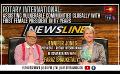             Video: NewslineSL |Exclusive interview with Rotary International President Jennifer Jones |15 De...
      