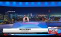            Video: Ada Derana First At 9.00 - English News 31.12.2020
      
