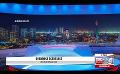             Video: Ada Derana First At 9.00 - English News 05.01.2021
      