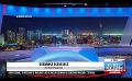             Video: Ada Derana First At 9.00 - English News 22.01.2021
      