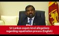             Video: Sri Lankan expats level allegations regarding repatriation process (English)
      