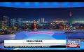             Video: Ada Derana First At 9.00 - English News 06.01.2021
      