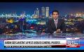            Video: Ada Derana First At 9.00 - English News 08.01.2021
      