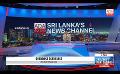             Video: Ada Derana First At 9.00 - English News 11.01.2021
      