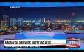             Video: Ada Derana First At 9.00 - English News 20.11.2020
      