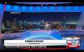            Video: Ada Derana First At 9.00 - English News 21.11.2020
      