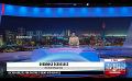            Video: Ada Derana First At 9.00 - English News 23.11.2020
      