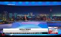             Video: Ada Derana First At 9.00 - English News 24.11.2020
      