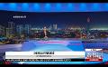             Video: Ada Derana First At 9.00 - English News 25.11.2020
      