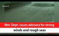             Video: Met. Dept. issues advisory for strong winds and rough seas (English)
      