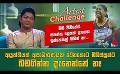       Video: Susanthika Jayasinghe | Dinana Jeewitha | <em><strong>Sirasa</strong></em> TV
  