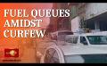             Video: Fuel queues grow longer despite curfew
      