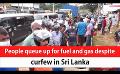            Video: People queue up for fuel and gas despite curfew in Sri Lanka (English)
      