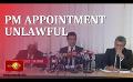            Video: Prime Minister's appointment unconstitutional
      