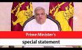             Video: Prime Minister’s special statement (English)
      