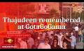             Video: The Late Wasim Thajudeen remembered at GotGoGama
      