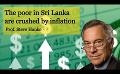             Video: The poor in Sri Lanka are crushed by inflation - Prof. Steve Hanke
      