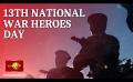            Video: National War Heroes Day: President issues statement, Veterans march to #GotaGoGama
      