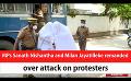             Video: MPs Sanath Nishantha and Milan Jayatilleke remanded over attack on protesters (English)
      