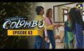 Video: Once upon a time in COLOMBO ll Episode 63 || 22nd  May 2022