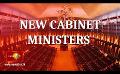             Video: Sri Lanka gets more Cabinet Ministers
      