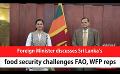             Video: Foreign Minister discusses Sri Lanka’s food security challenges FAO, WFP reps (English)
      