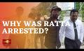             Video: 'Ratta' - Sri Lankan YouTuber released on bail
      