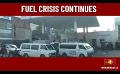             Video: Fuel Crisis: Sri Lanka wants another USD 500 Mn from India
      