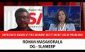 Video: CRITICISM IS EASIER AT THIS MOMENT BUT IT WON'T SOLVE PROBLEMS  - ROHAN MASAKORALA