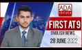 Video: Ada Derana First At 9.00 - English News 28.06.2022