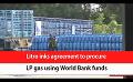 Video: Litro inks agreement to procure LP gas using World Bank funds (English)