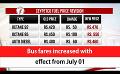 Video: Bus fares increased with effect from July 01 (English)
